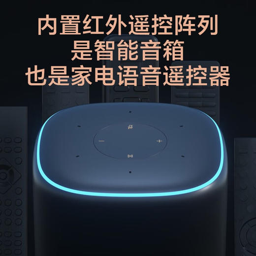 小米小爱音箱 Pro 黑色 商品图2