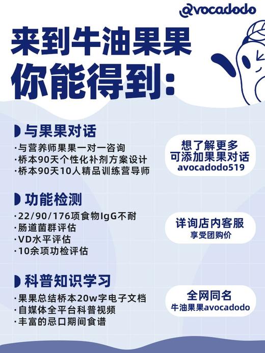 保税仓Now诺奥硒代甲硫氨酸200mcg 90粒牛油果果桥本甲状90天 商品图4