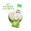【超市】尖派椰子水NFC350ml 商品缩略图0