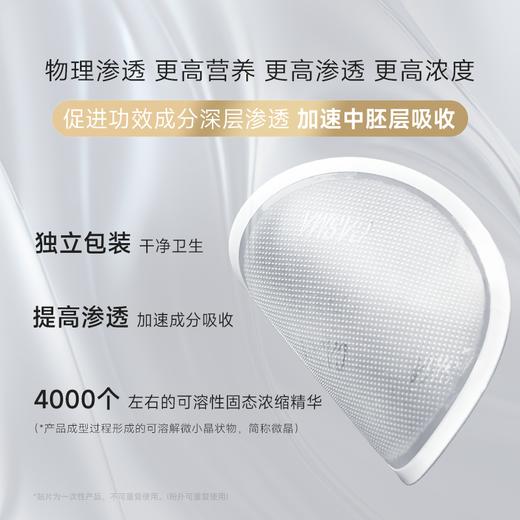 【居家护肤】科斯媄 居家水光套组（冻干粉+塑颜贴+粉扑+沁润面膜+肌律霜）三重玻尿酸卓越渗透 商品图1