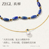 ZEGL蓝调系列人造珍珠项链女款2025新款闪锆锁骨链百搭颈链配饰品 商品缩略图4
