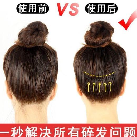 碎发神器隐形固定器成人刘海侧边发卡隐形发箍前额后脑勺插梳 商品图2