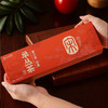 宋大元帅凤凰单丛蜜兰香·经典70克X4盒（含礼袋）30多年树龄 商品缩略图2