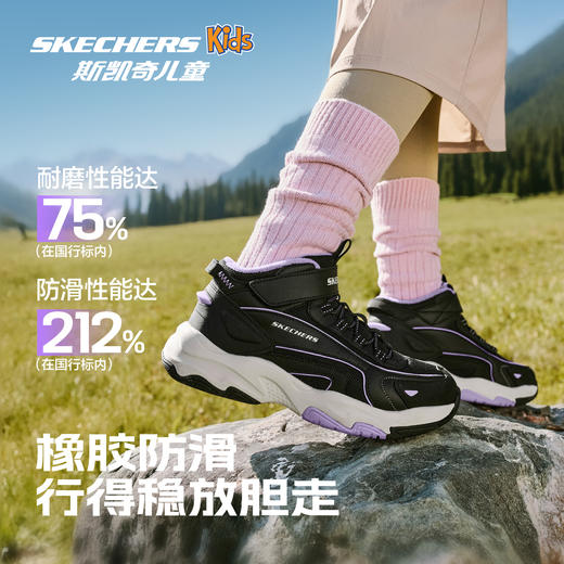 【抄底福利款】Skechers斯凯奇跃界绒绒靴儿童加绒保暖防滑耐磨舒适基础百搭靴子319258L【HZ】 商品图1