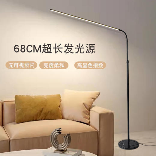 【健康照明！快乐学习】长时间学习不累眼，LED立式落地台灯客厅卧室床头看书阅读中山灯具 钢琴练习学习专用立式led落地台灯。rb 商品图1