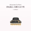 品牌直发 Alexandre De Paris 3.2cm小号旺多姆单排水晶 N3黑金色/B红金色/Q玫粉色 商品缩略图0