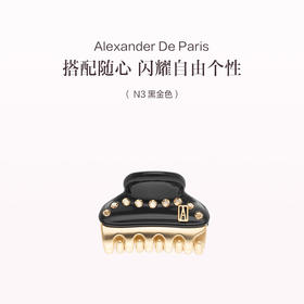 品牌直发 Alexandre De Paris 3.2cm小号旺多姆单排水晶 N3黑金色/B红金色/Q玫粉色