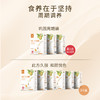 坤达理 杏仁七白饮 140g/盒（20g*7条） 商品缩略图5