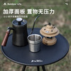 狼行者户外露营便携桌子轻量化折叠可升降茶几餐桌便携式野营露营咖啡桌 商品缩略图4