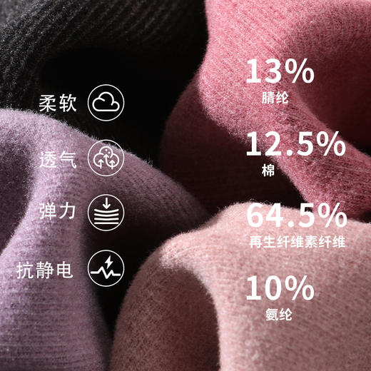 男中老年秋冬季节远红外保暖套装 商品图3