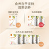 坤达理 杏仁七白饮 140g/盒（20g*7条） 商品缩略图7