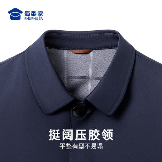 【实付满399送保温杯】【扣版翻领行政夹克】商务通勤夹克外套无痕压胶休闲长袖上衣JT520 商品图7