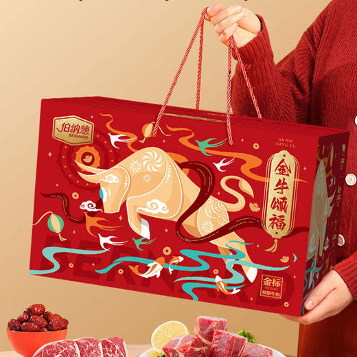 伯纳德澳洲纯牛肉礼盒-优选418型【LXZQSW2.0】 商品图1