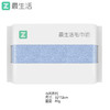 最生活毛巾. 春风系列（1条） A-1210蓝色 商品缩略图0