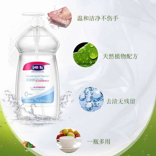 露安适婴儿奶瓶植物清洗剂新生儿宝宝果蔬餐具清洁液清洁剂600ml 商品图1
