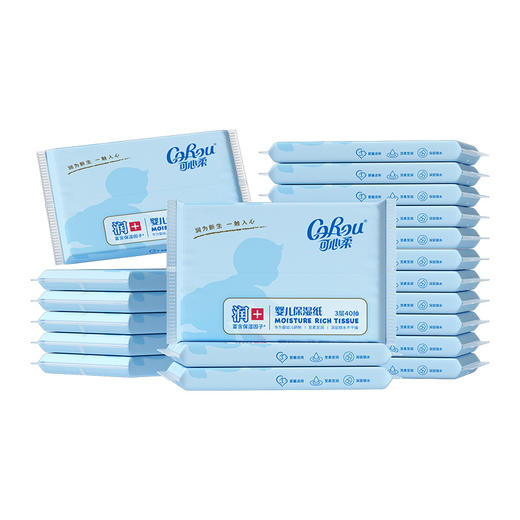 可心柔 婴儿柔纸巾20包便携装整箱宝宝纸巾新生儿用抽纸家庭装 V9137-20 商品图0
