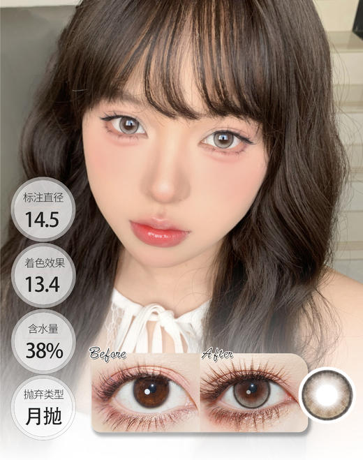 老客高回购 有机硅月抛 │ 新品 粉奶泡 商品图1