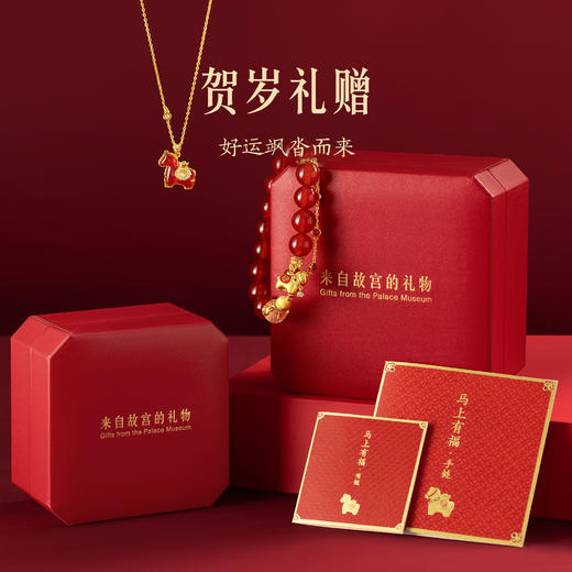 【故宫饰品】马上有福红玛瑙手链项链马年手串文创本命年生日礼物女 商品图3