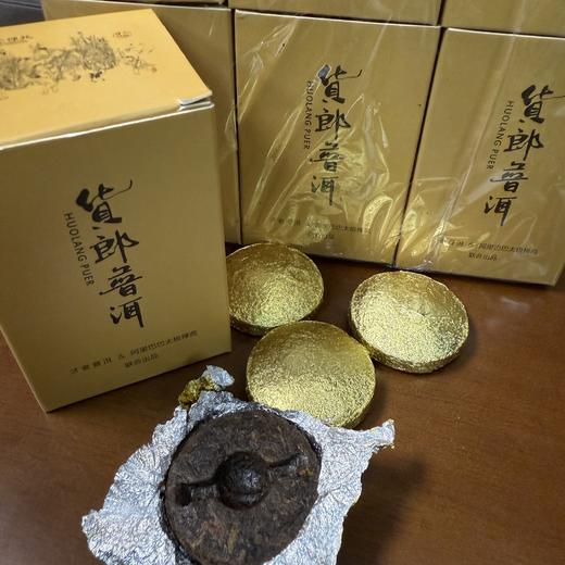 【7年普洱熟茶】太极禅苑  2018年存货 货郎普洱茶（熟茶）336g小金饼 商品图2