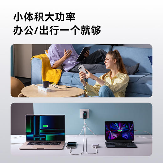【新品】Anker安克 140W氮化镓充电器配线套装PD快充3C1A四口 适配苹果17小米华为 平板笔记本通用 A2697 商品图5