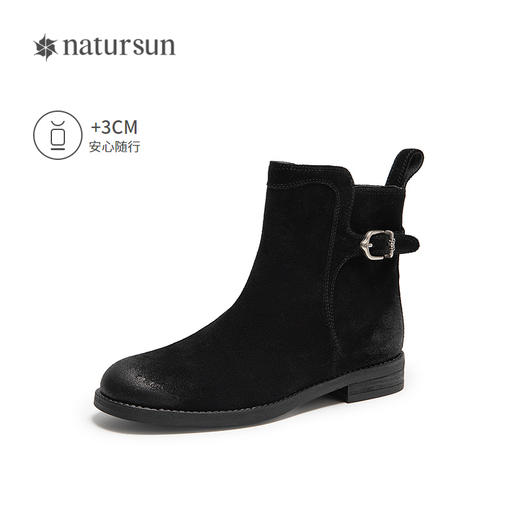 natursun复古弹力靴女棕色短筒靴显瘦百搭瘦瘦靴袜靴N25573512 商品图1