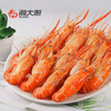 海大厨-罗氏沼虾 商品缩略图2