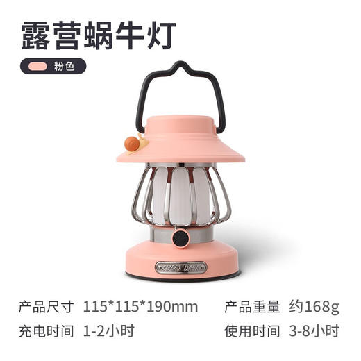 狼行者户外露营灯照明帐篷灯超长续航充电野营灯氛围灯露营装备 商品图1