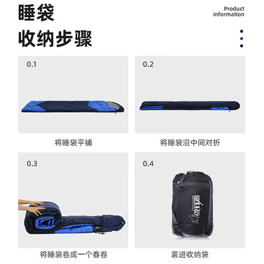 狼行者 户外睡袋 登山露营保暖防寒睡袋拼接单人信封式加厚棉睡袋1.3kg 1.3kg家居款-蓝色 商品图3