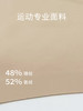哈瓦塔运动无痕欧版大胸文胸内衣 H350159 商品缩略图4