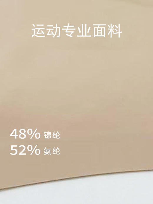 哈瓦塔运动无痕欧版大胸文胸内衣 H350159 商品图4