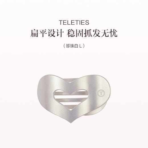 品牌直发 TELETIES 时尚舒适扁平发夹 琥珀棕豹L/杏暖豹纹L/粉色潮汐L/初爱粉紫L/珍珠白L 商品图1