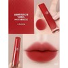 1楼阿玛尼水唇纱哑光唇釉【25年爆款】（买即赠权利粉底液5ml） 商品缩略图1