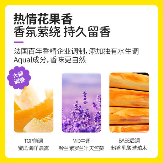 涤尚抑菌内衣洗衣液100g*3瓶 商品图3