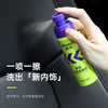 车仆多效内饰清洗剂多功能泡沫清洗剂汽车车内清洁强力油污去除剂 商品缩略图1