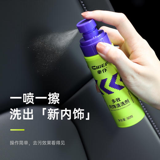 车仆多效内饰清洗剂多功能泡沫清洗剂汽车车内清洁强力油污去除剂 商品图1