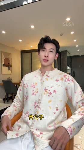 42558SDSA男士秋冬新款痞帅男装小碎花单排扣圆领针织衫开衫百搭毛衣