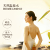 拂若里御系列沐浴精华液奢养脂玉肌鎏金贵妃浴润肤留香身体护理 商品缩略图1