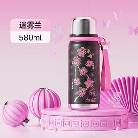 GERM格沵可口可乐联名款陈粉丸蝴蝶兰迷你悦动保温杯580ml迷雾兰