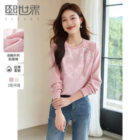 【五折购】熙世界新中式圆领卫衣2025秋季新款休闲肌理感提花缎面国风上衣