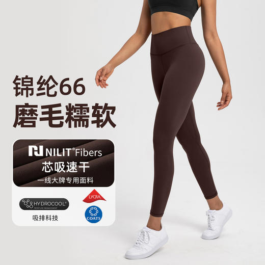 跃牌【倚窗听雨】Athena 瑜伽裤女NlLlT裸感高腰速干芯吸健身裤高弹运动紧身裤CK132 商品图0