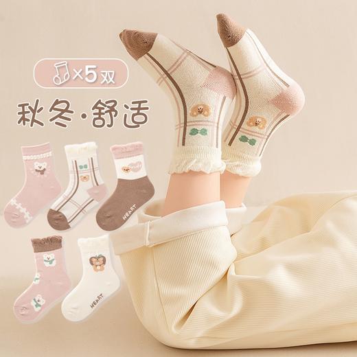 【29.9元购10双】儿童卡通棉袜丨秋冬精梳棉袜 柔软舒适 商品图6