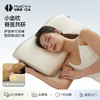 无颈椎问题，提高睡眠质量【小金枕】提供足够的颈椎支撑力度，平衡双边睡感和牵引度，睡前释压僵硬颈椎头颈，睡中微牵引，怎样都睡的深。 2、侧仰卧双高设计，仰卧释压，侧睡支撑颈椎，缓解白天久坐办公颈椎疲劳 商品缩略图7