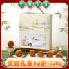 【12种口味月饼礼盒】中秋节月饼礼盒装 老式五仁广式蛋黄莲蓉桃山皮流心送朋友家人礼品 商品缩略图4