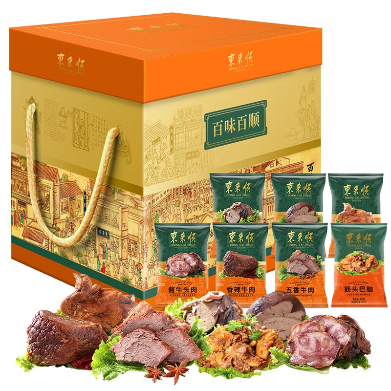 东来顺百味百顺熟食礼盒2050g【LXZQSW3.0】