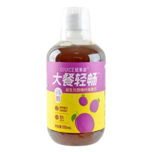【超市】轻果姿益生元西梅纤维果饮500ml 商品图0