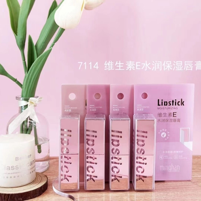 7114-维生素E水润保湿唇膏