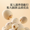 同仁堂品牌北京同仁堂莲子220g莲子心原材料搭茯苓山药芡实 商品缩略图6