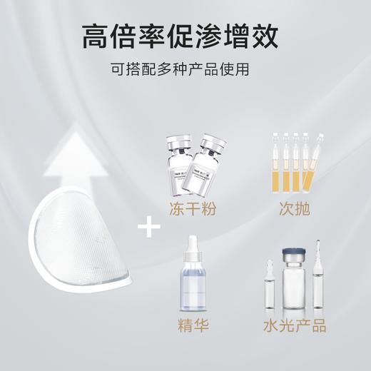 【居家护肤】科斯媄 居家水光套组（冻干粉+塑颜贴+粉扑+沁润面膜+肌律霜）三重玻尿酸卓越渗透 商品图3