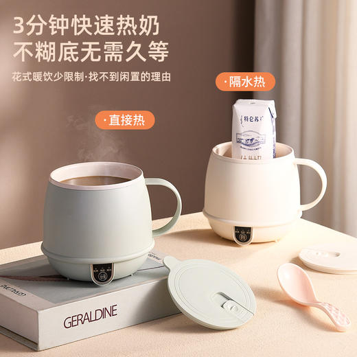 热奶杯热牛奶神器办公室一人电煮杯加热烧水杯早餐杯多功能养生杯 商品图0