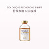 品牌直发 BIOLOGIQUE RECHERCHE 宝黎研萃 莹润补水精华液 30mL 商品缩略图0